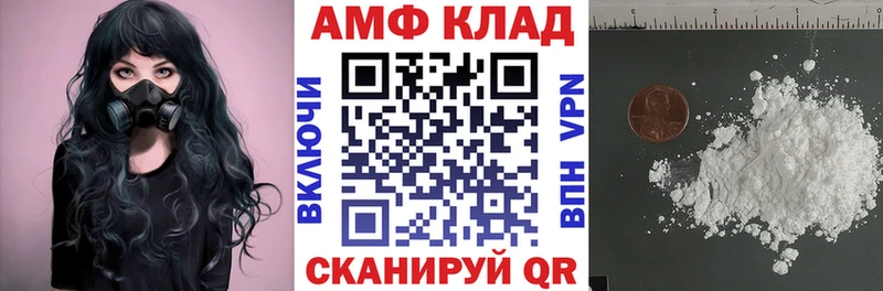 закладка Купино АМФ Розовый