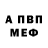 АМФЕТАМИН VHQ Dalila Mekheshidze