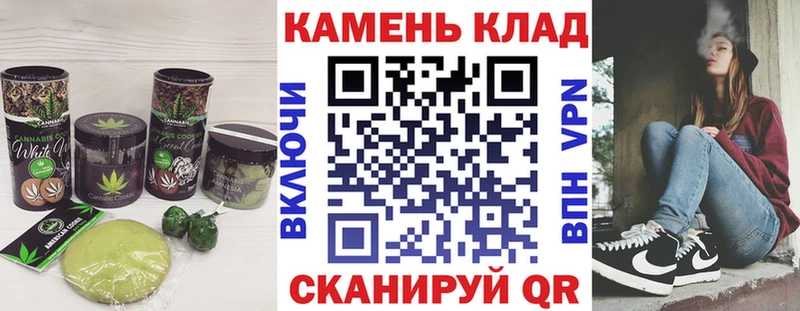 МЕГА ССЫЛКА  купить   Купино  Печенье с ТГК конопля 