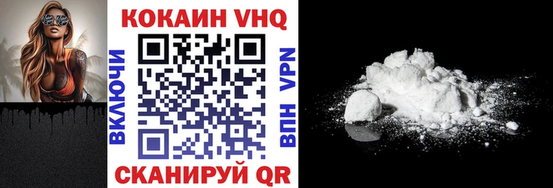 Кокаин Эквадор  Купино 