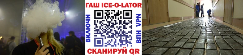 наркошоп Купино Гашиш Изолятор
