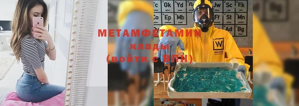 COCAINE Белокуриха