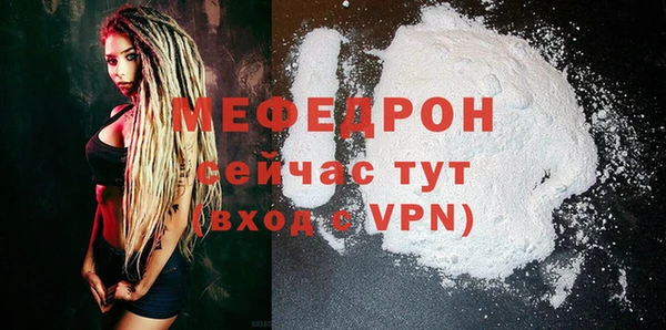 мдпв Беломорск