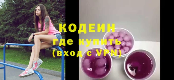 COCAINE Белокуриха