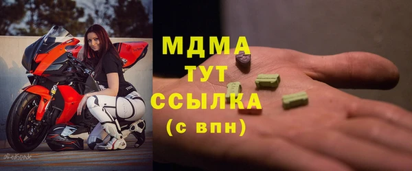 COCAINE Белокуриха