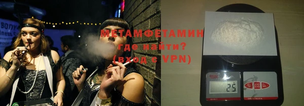COCAINE Белокуриха