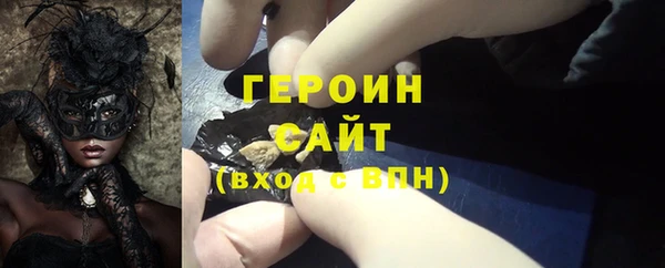 прущая мука Протвино