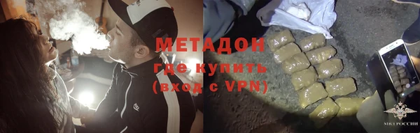 COCAINE Белокуриха
