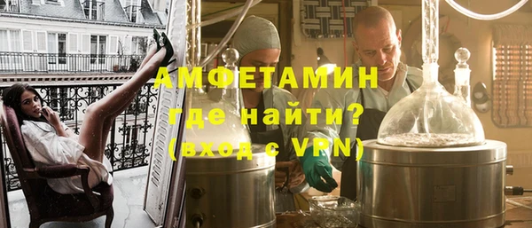 COCAINE Белокуриха