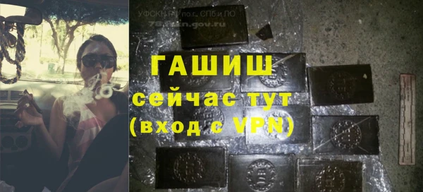 COCAINE Белокуриха