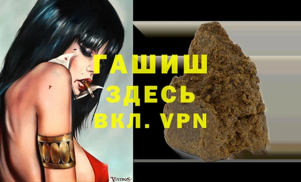 COCAINE Белокуриха