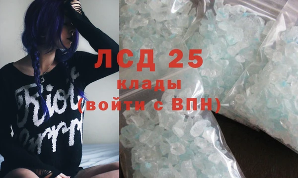 COCAINE Белокуриха