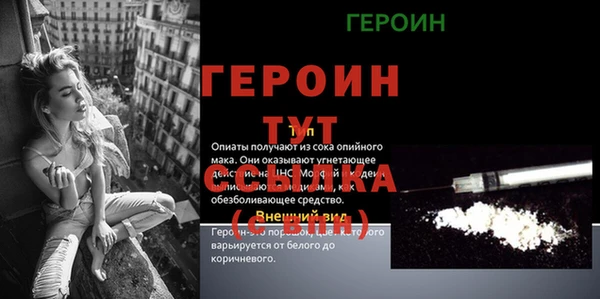 COCAINE Белокуриха