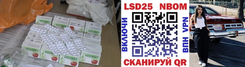 LSD-25 экстази кислота  Купино 