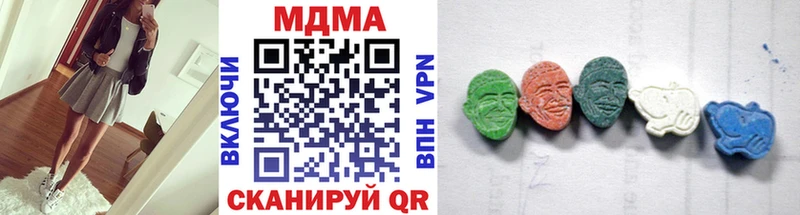 МДМА crystal  Купино 