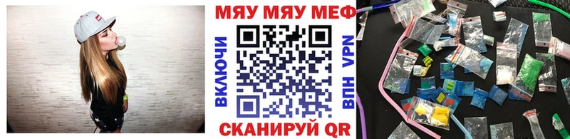 блэк спрут маркетплейс Купино МЯУ-МЯУ мука где найти