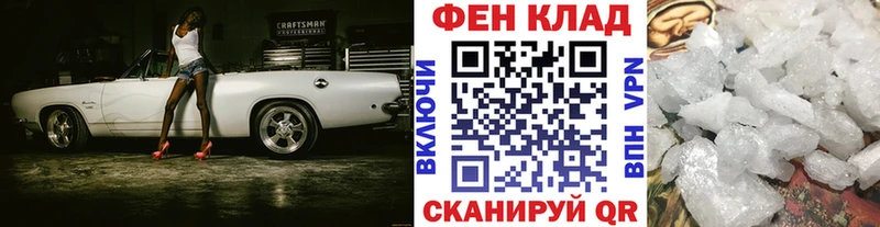 Первитин Декстрометамфетамин 99.9%  магазин продажи наркотиков  Купино 