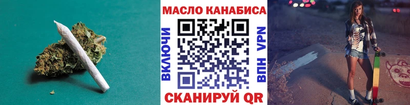 OMG зеркало  Купино  ТГК гашишное масло 